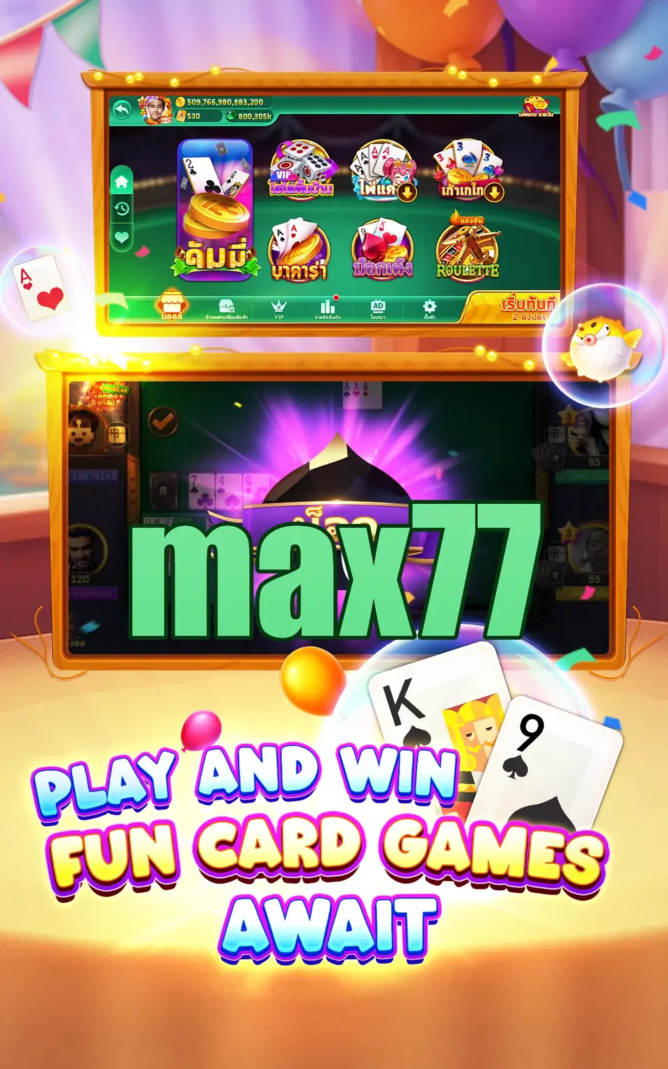 max77 Tangkapan Layar